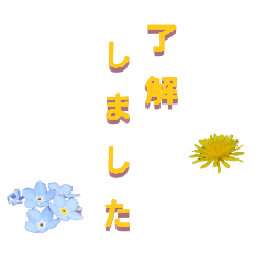 Flowers in honorific-Bright yellow