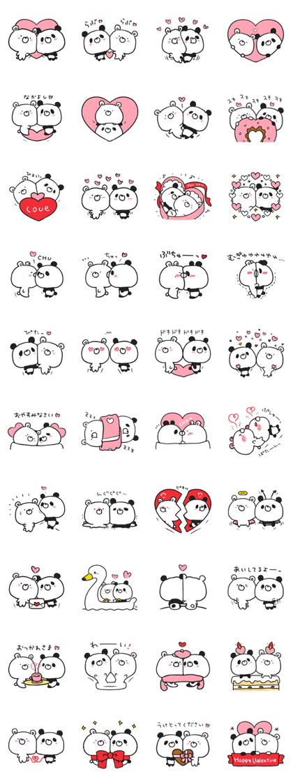 bear & panda with LOVE