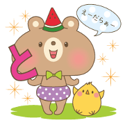 Dialect of Tottori Prefecture Central 2