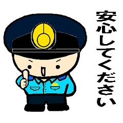 THE 警察官5