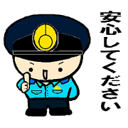 THE POLICEMAN vol.5