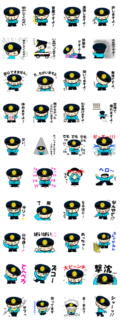 THE POLICEMAN vol.5