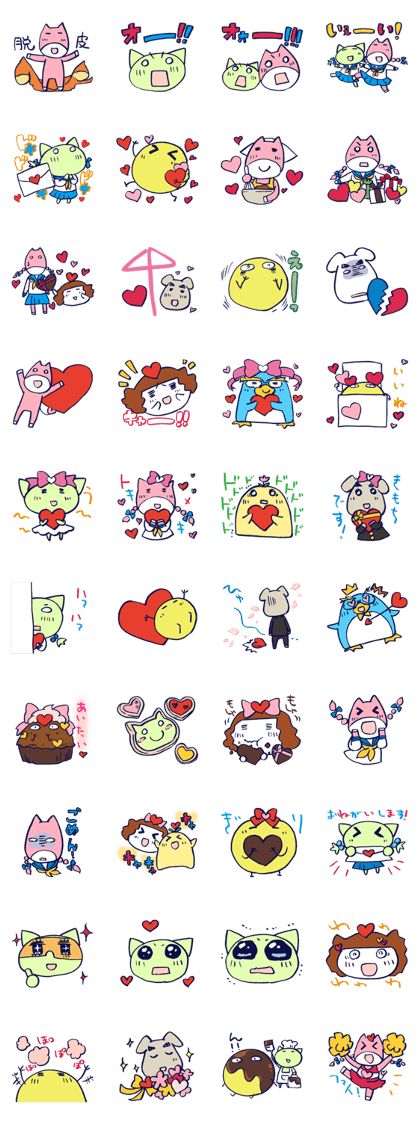 nekonyan in Love
