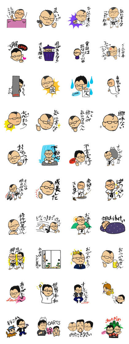 Mr.Nakagawa