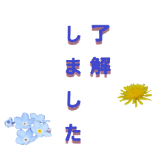 Flowers in honorific-Blue