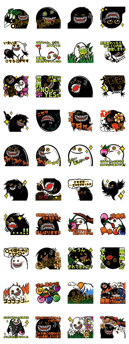 haru-ni-okuru-4