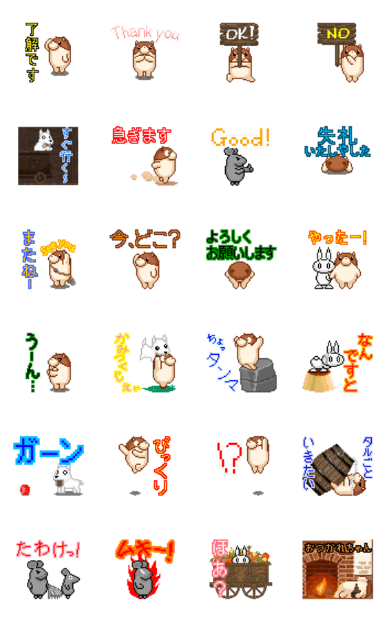 動く ドット絵アニメ モーギー Lineクリエイターズスタンプ Stamplist