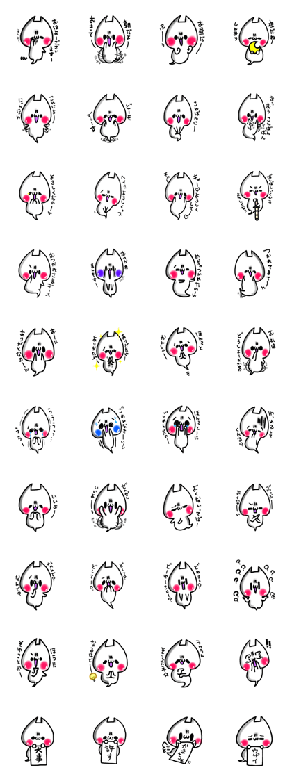 Cute cat ghost 3