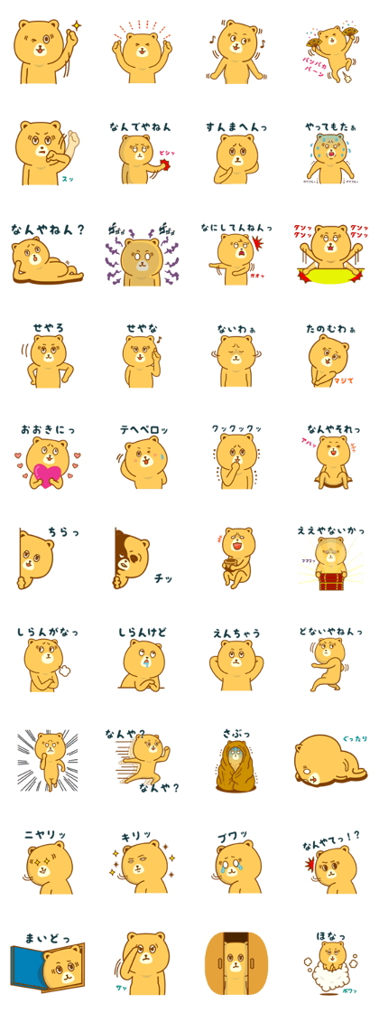 Bears attack