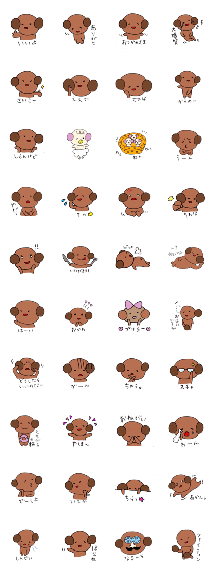 Mimimarukun2