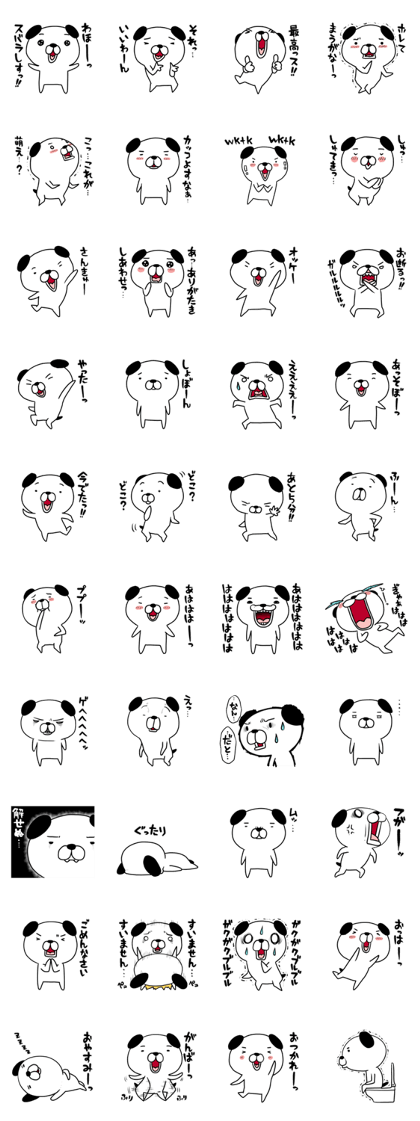 Darutan
