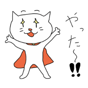 Promenade of the cat