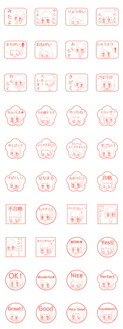 Girl's stamp sticker