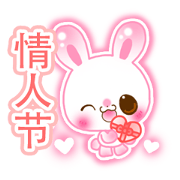 Animal cute Valentine Taiwan