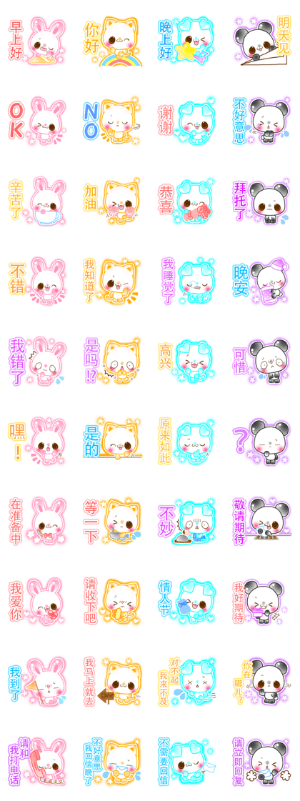 Animal cute Valentine Taiwan