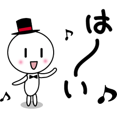 ニュアンスいろいろ「はい」と「いいえ」 - LINE スタンプ | LINE STORE