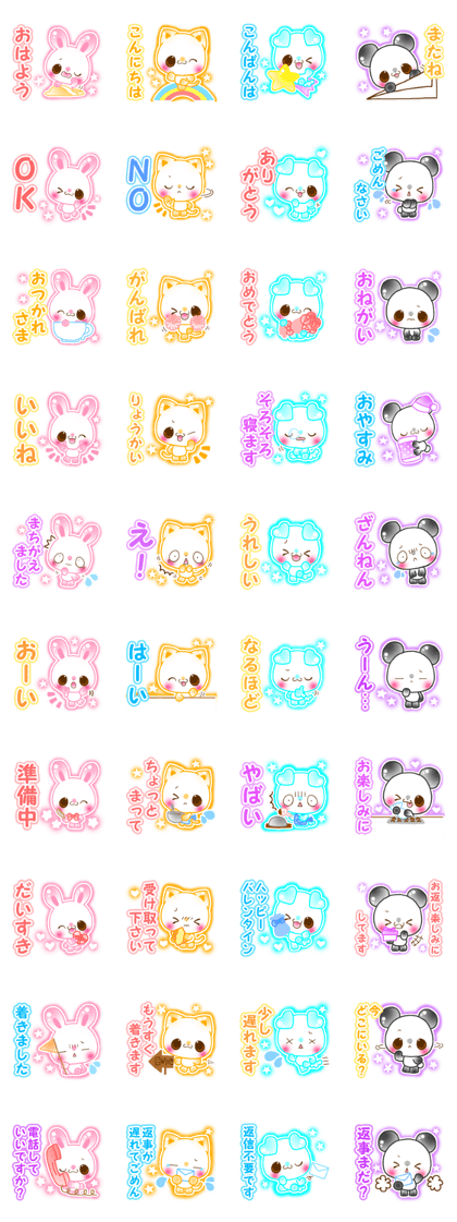 Animal cute Valentineversion