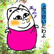 my fellow is a cat fairy