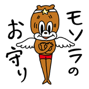 Mosora!
