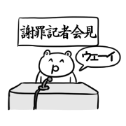 High Tension master