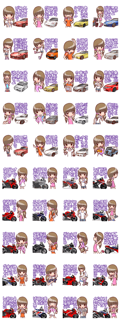 Cute wife's life Vol.2