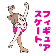 FigureSkatingWoman