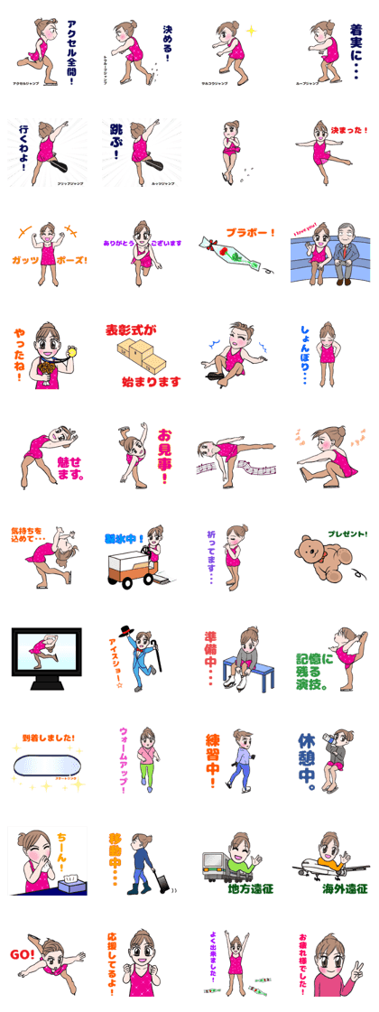 FigureSkatingWoman