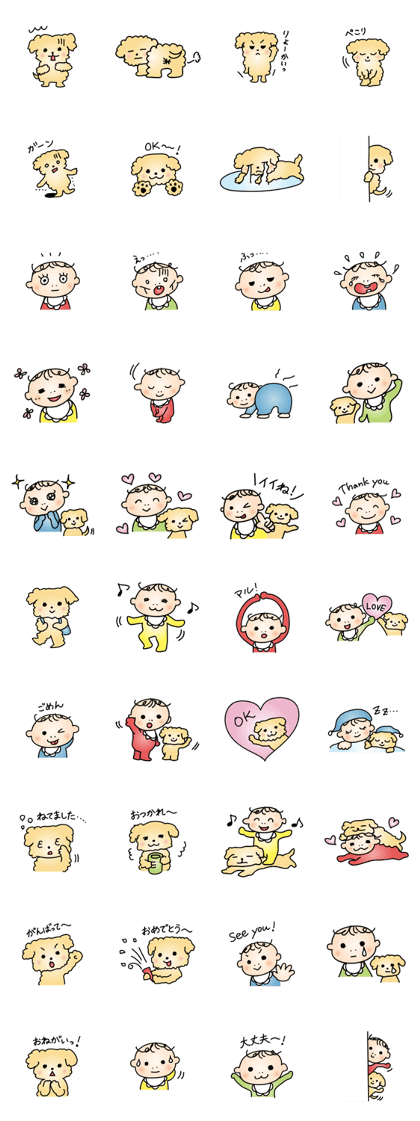 Kuribo & Kazuma
