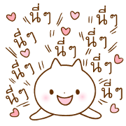lovely cat Sticker.th