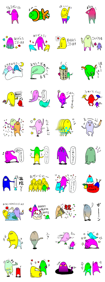 Nu's friends