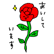 yopecoronsticker10