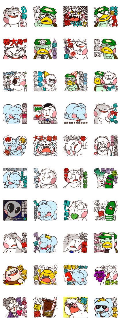 Plastic Bear Lonely On977 Vol.3