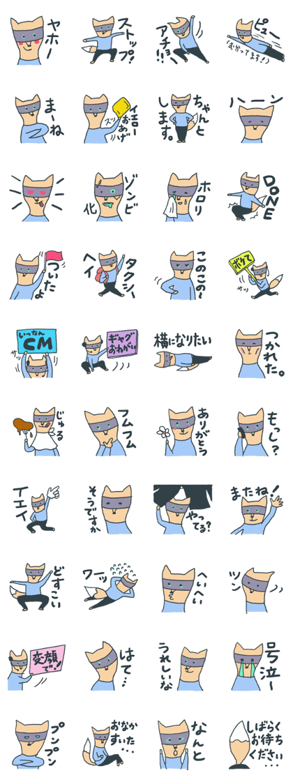 Fox Tsune-chan