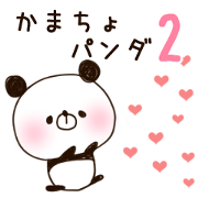panda.pana.3