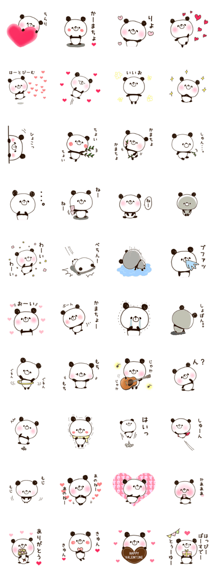 panda.pana.3