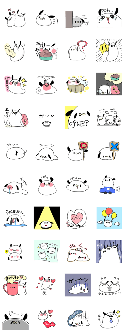 mochiinu