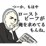 appeal what do want to eat.2