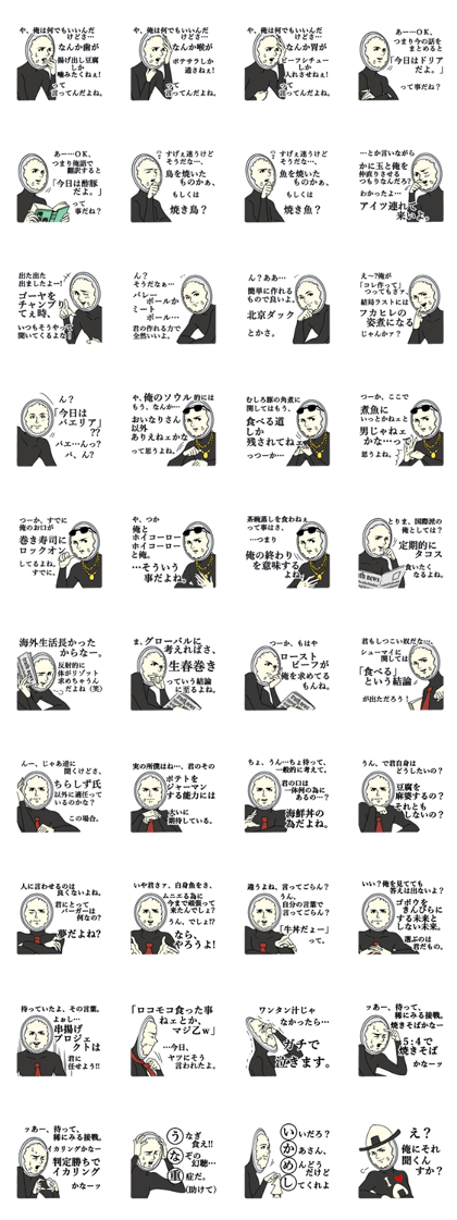 appeal what do want to eat.2