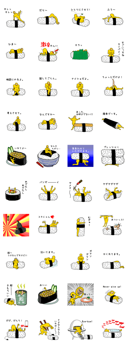 Mr.Sushi 2