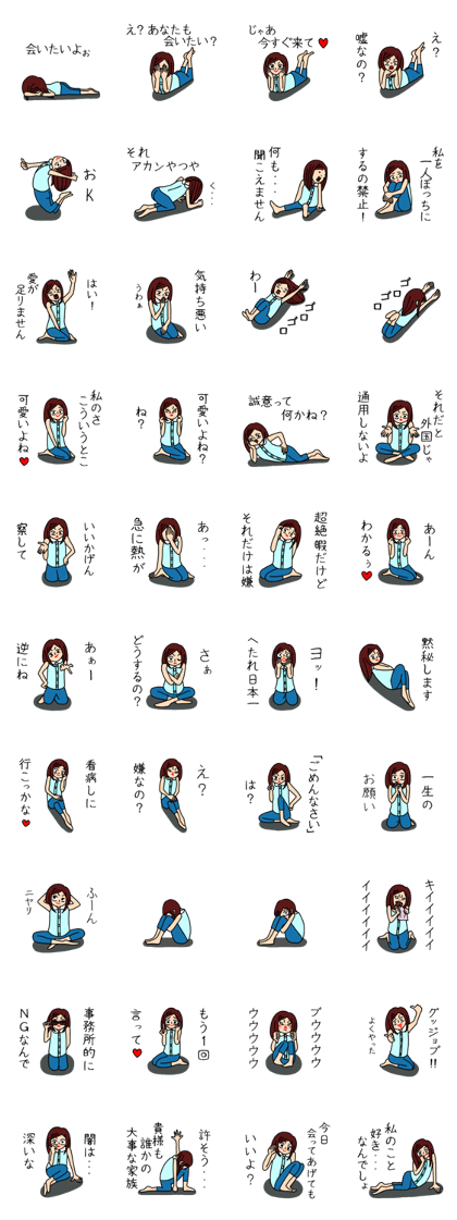 UZAI woman 7