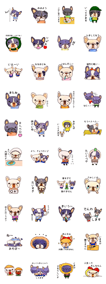 Collection of French Bulldog