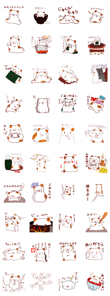 Mottiri Nyanko