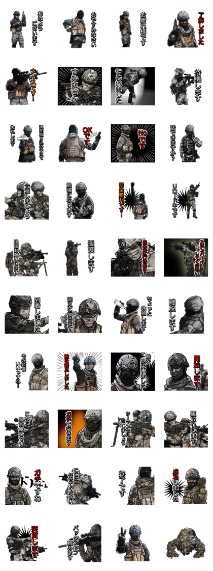 FPS Military Sticker K.E.I.G.O.ver