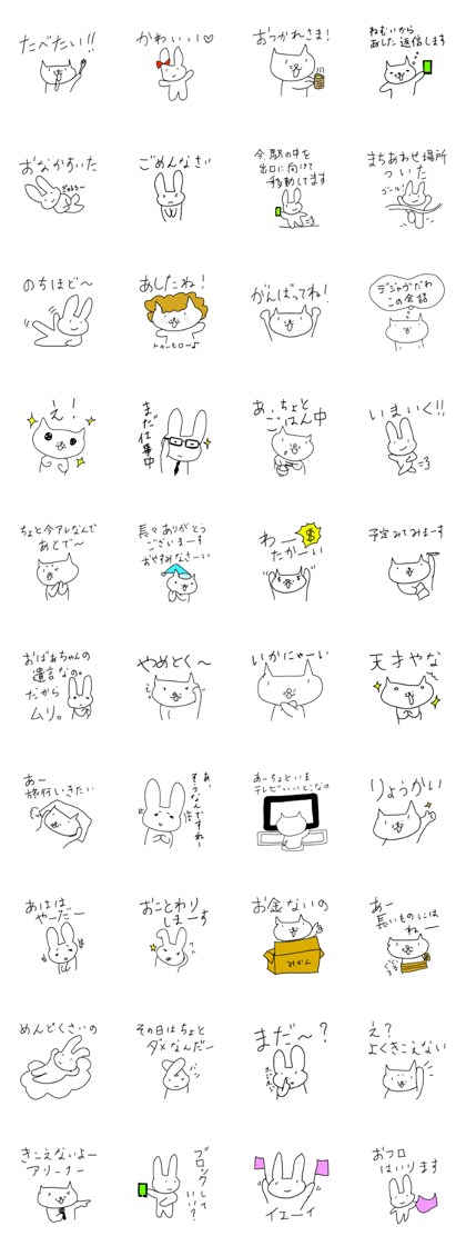 message from cats and rabbits 2