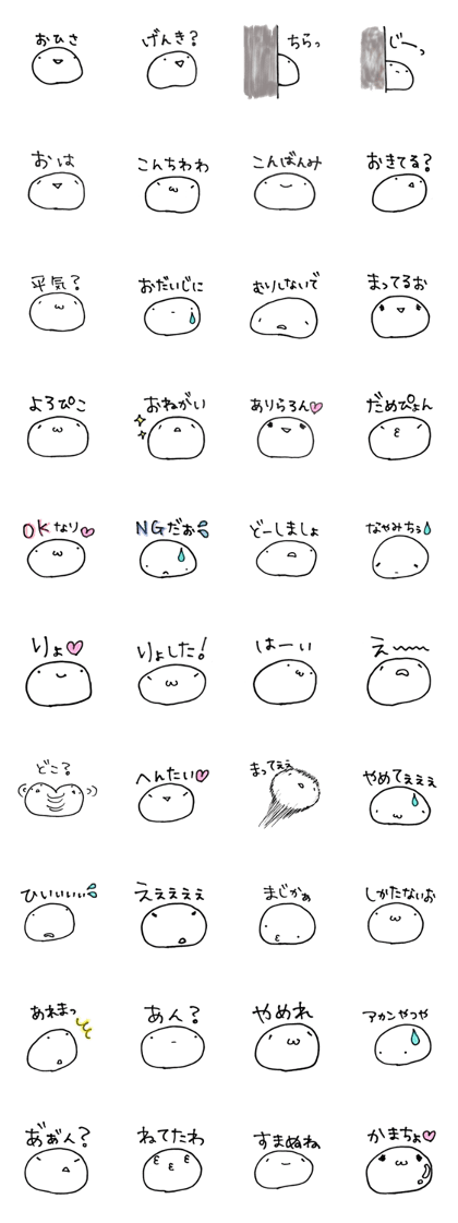 TASticker 2