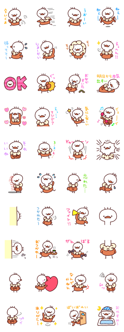 Hagetaka chan Sticker