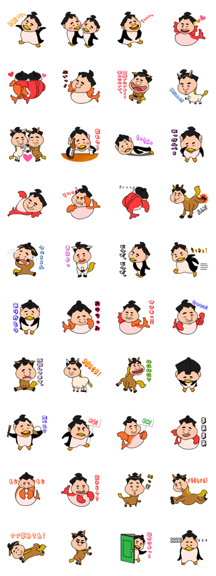 Sumo wrestler?Mysterious Animal-san