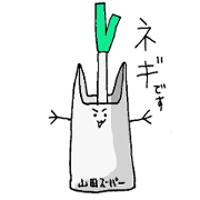 FUKUROINU