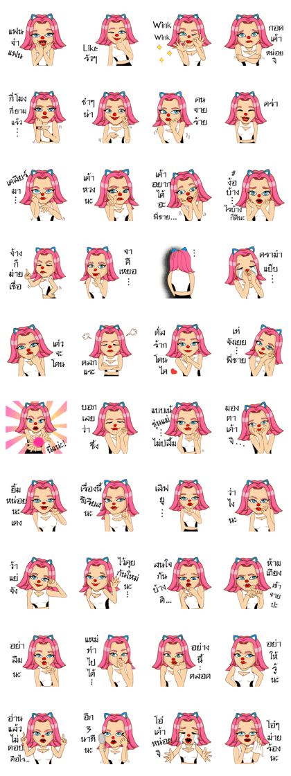 CherryPink2