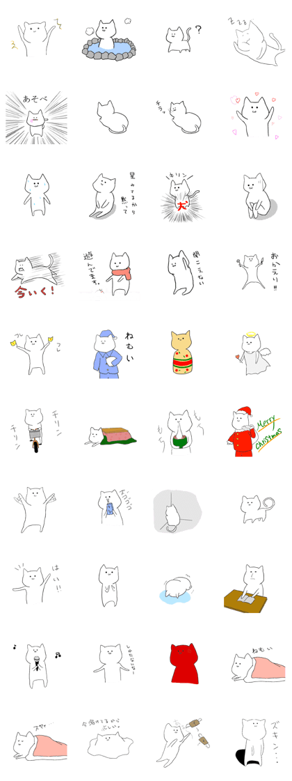 nuko sticker